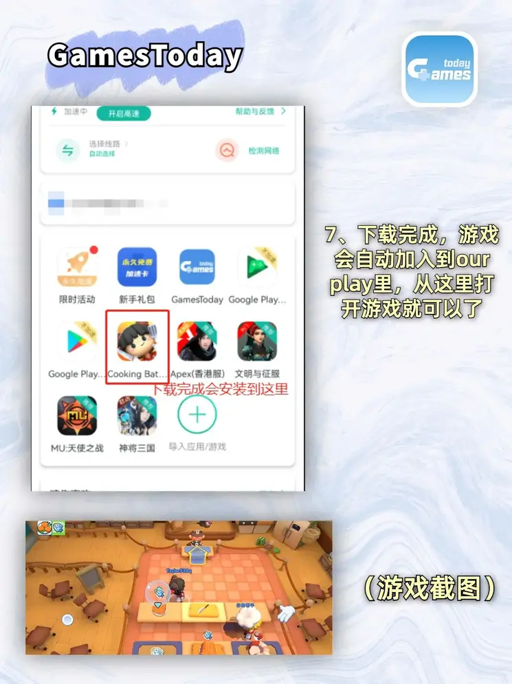 华会体育截图3