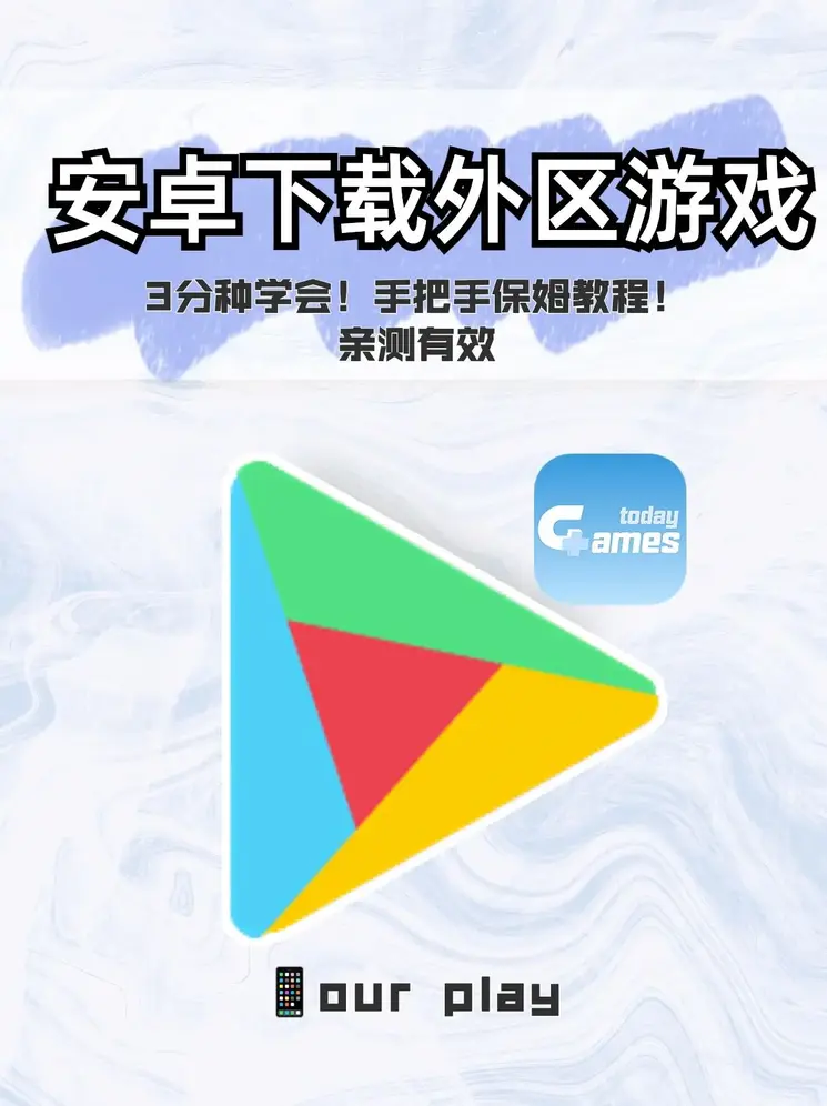华会体育截图0