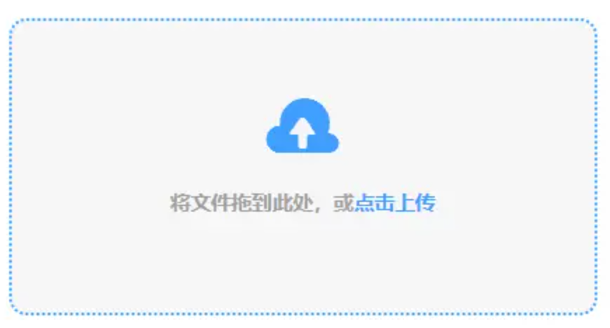 华会体育使用讲解 - 添加文件